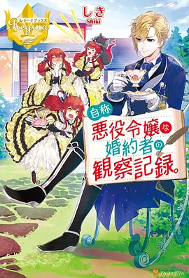 治愈咖啡馆 羞羞动漫