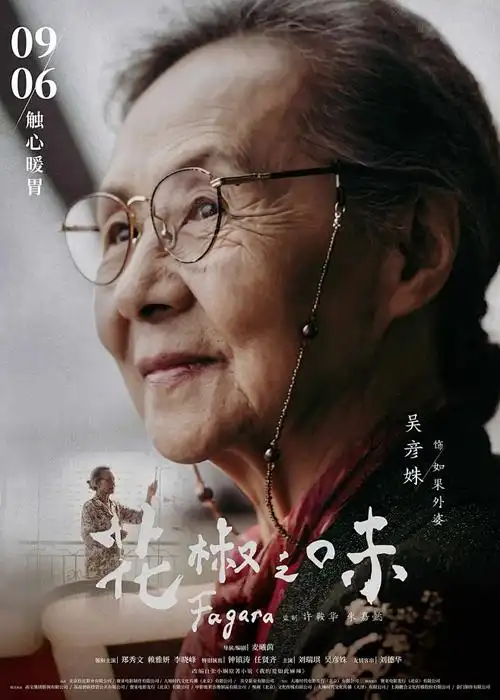 恋爱番精选 羞羞动漫
